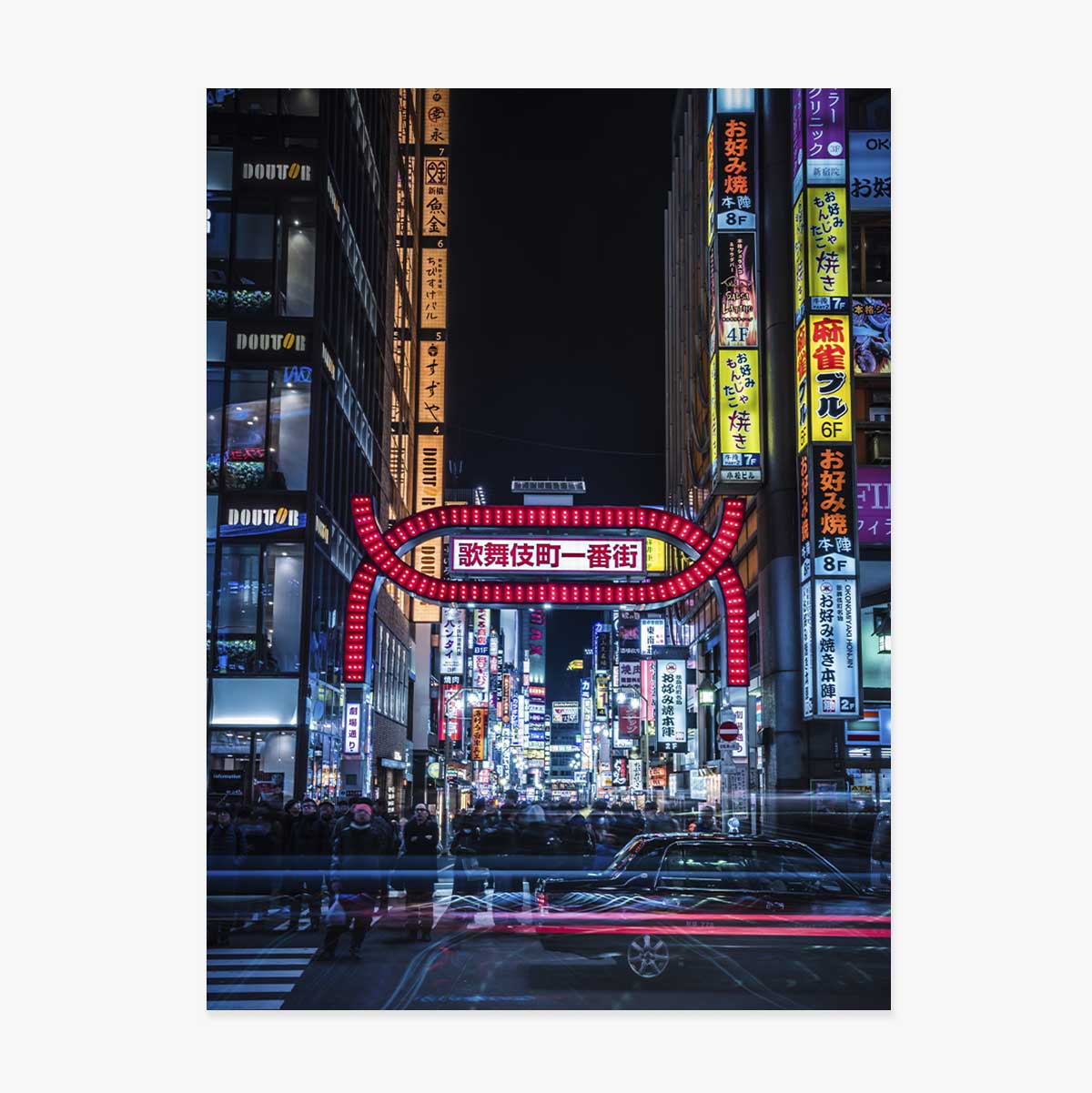Poster: Beleuchtete Straße in Tokio, Japan